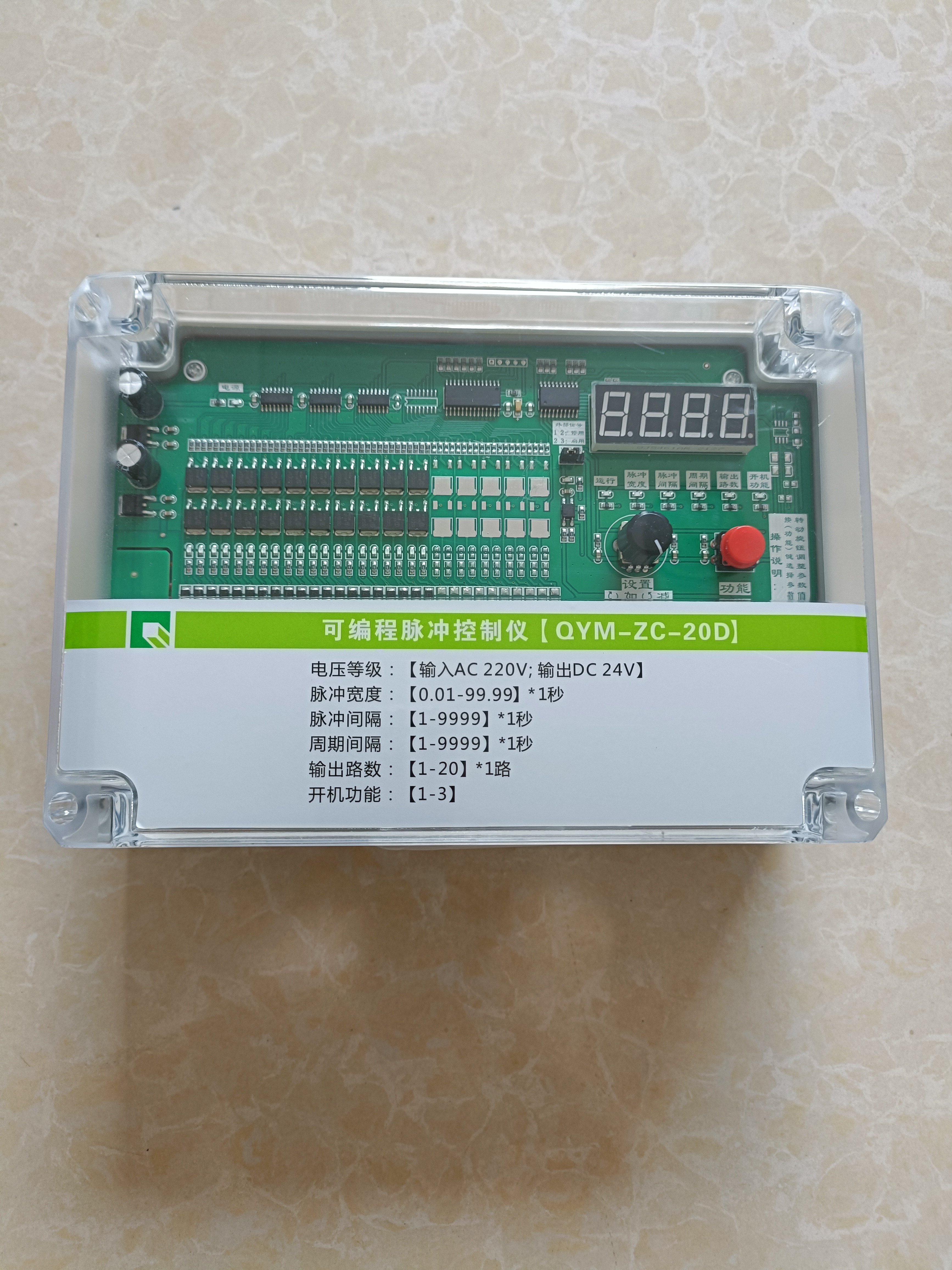 沧县脉冲控制仪